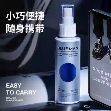 100ml*2