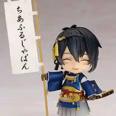 GSC Orange Rouge626 ONLINE Ver. Q 10cm