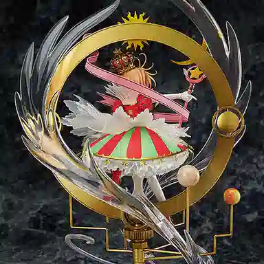GSC 17 stars bless you 45cm
