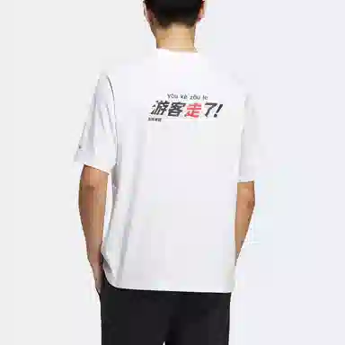 adidas Neo U Zxdd Tee