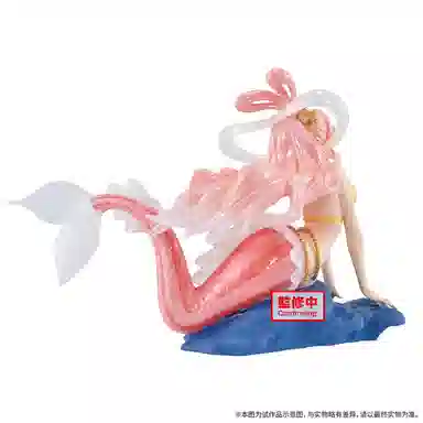 BANPRESTO special color 15cm
