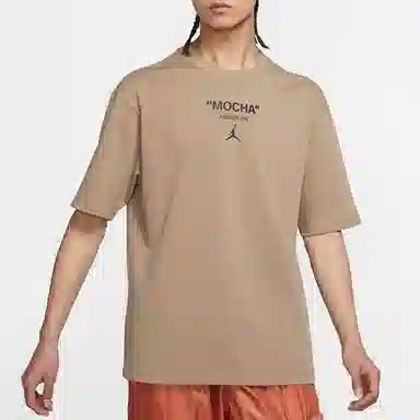 Jordan Mocha Logo T