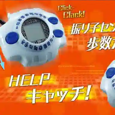 BANDAI pb 5cm