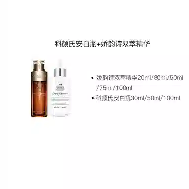 娇韵诗 提拉紧致舒缓护修复 护肤套装 紧致滋润