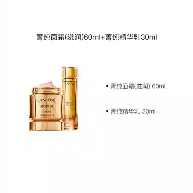 )60ml+30ml