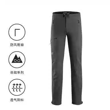 Arcteryx Sigma AR Pant