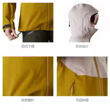 Arcteryx Sentinel AR Jacket