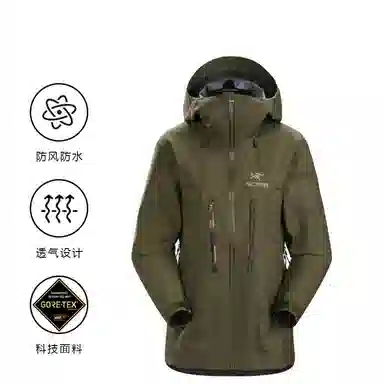 Arcteryx Alpha AR Jacket