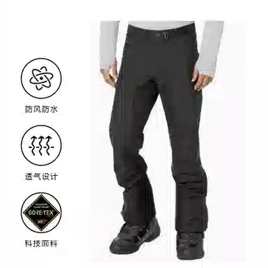 Arcteryx Beta Beta AR Pant