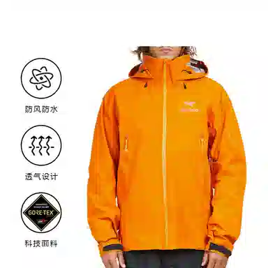 Arcteryx Beta Series