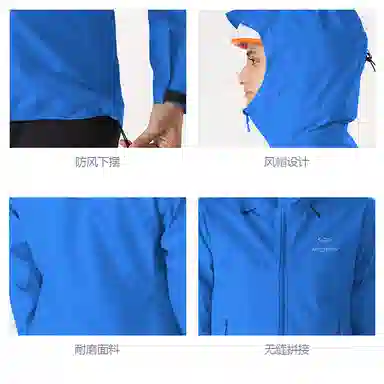 Arcteryx Beta Lt Hadron Gore-Tex