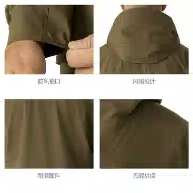 Arcteryx Gamma SL Anorak Ranger Green