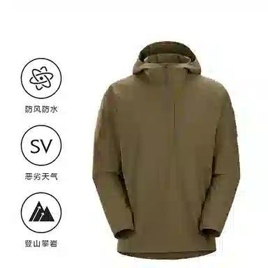 Arcteryx Gamma SL Anorak Ranger Green