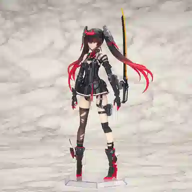 Apex Innovation arctech 20cm