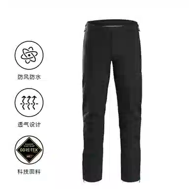 Arcteryx Beta Pant Black