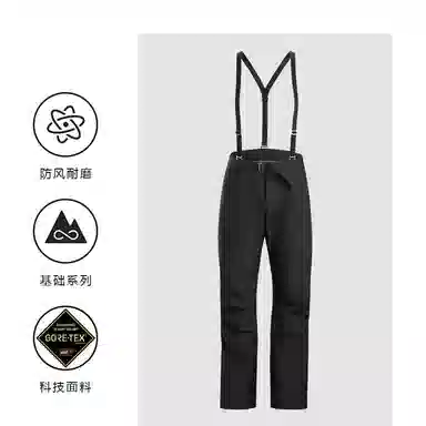 Arcteryx Beta Ar Gore-tex Pro