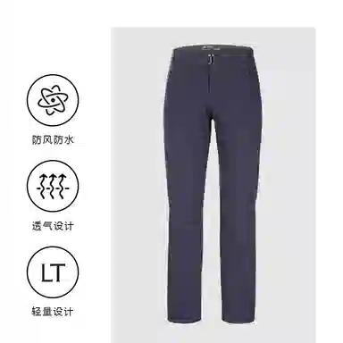 Arcteryx GAMMA GAMMA LT