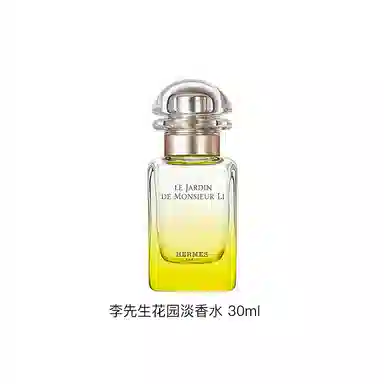 Hermes Le Jardin de Monsieur Li EDT 30ml
