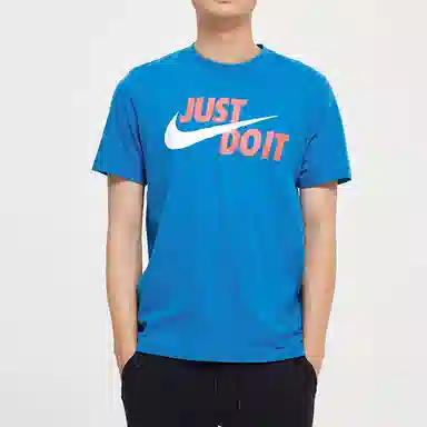 Nike Sportswear JDI T