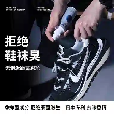 100ml*2