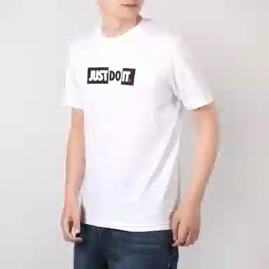 Nike Sportswear JDI T