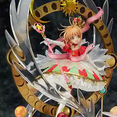 GSC 17 stars bless you 45cm