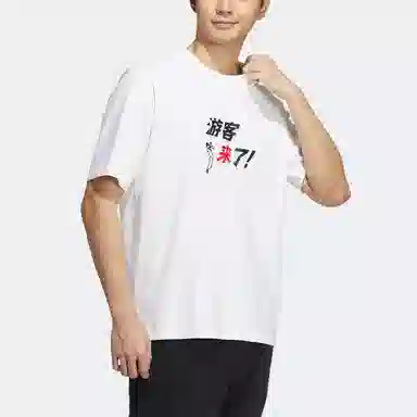 adidas Neo U Zxdd Tee