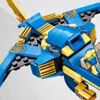 LEGO 71784