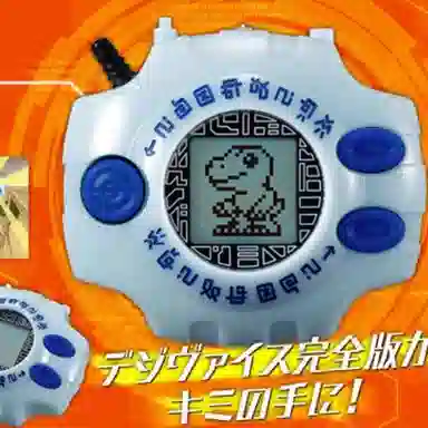 BANDAI pb 5cm