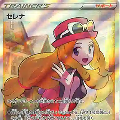 POKEMON s11a 081068 SR PSA