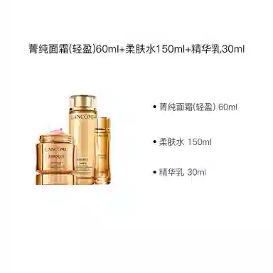 )60ml+30ml