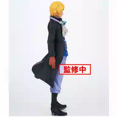 BANPRESTO grandista 28cm