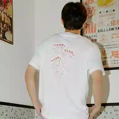 CLOT x TEE Dim Sum Series Stamp Print Tee