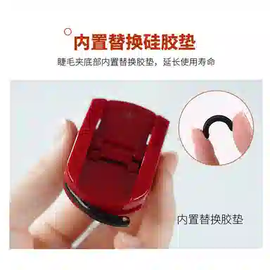 尔木萄 睫毛夹