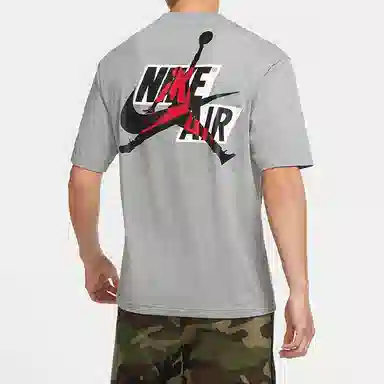 Jordan Camo Mashup Carbon Grey