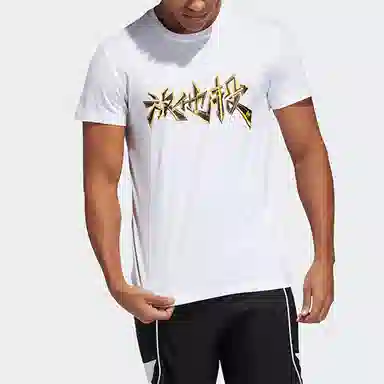 adidas Let Him Shoot