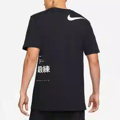 Nike x MMW Series 004