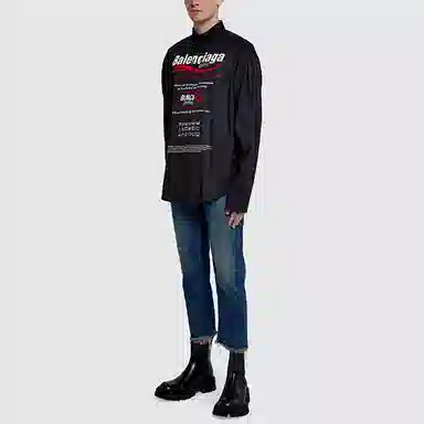 Balenciaga Logo