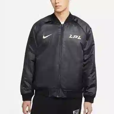 Nike x LPL 2020 S10 Reversible Jacket