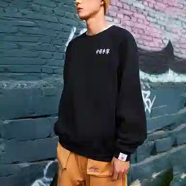 中国李宁 刺绣宽松套头休闲卫衣 情侣款 黑色