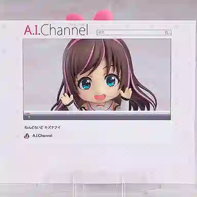 GSC No.899 Kizuna AI Q 12cm