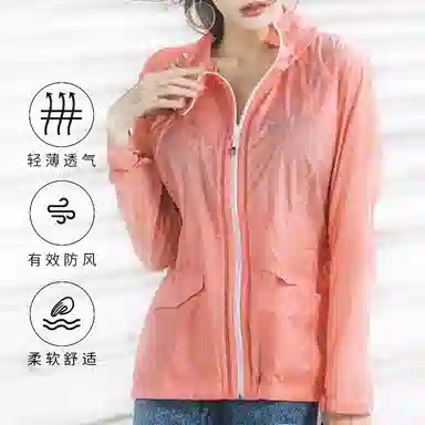 探路者 纯色拉链连帽防晒衣 女款