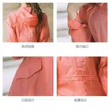 探路者 纯色拉链连帽防晒衣 女款