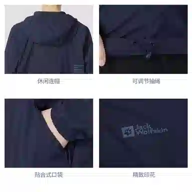 Jack Wolfskin Logo