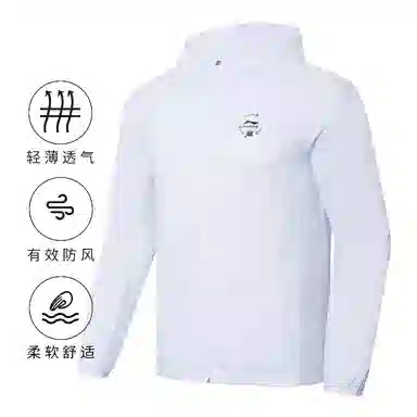 LiNing Logo Print Hooded Jacket White