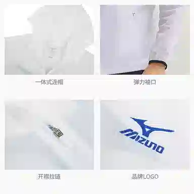 Mizuno PERFORMANCE Logo