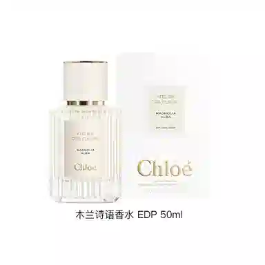 Chloe EDP 50ml150ml