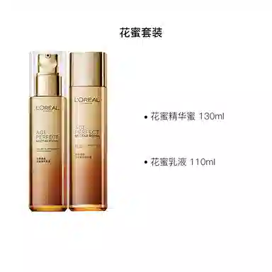 130ml+110ml