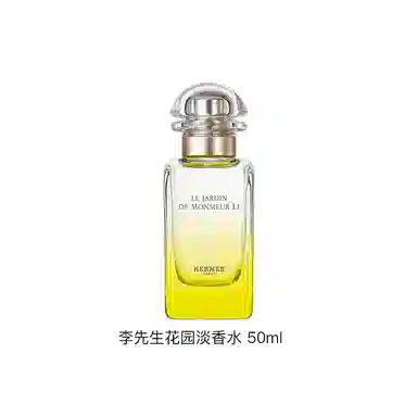 Hermes Le Jardin de Monsieur Li EDT 30ml