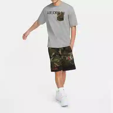 Jordan Camo Mashup Carbon Grey